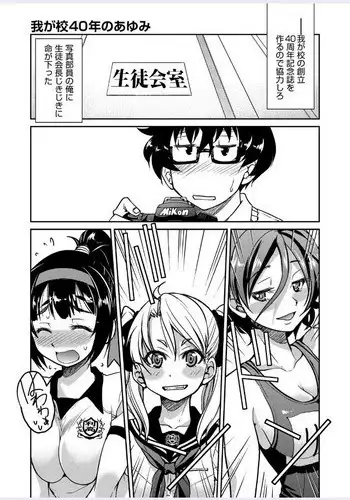 ににんがよつばくん