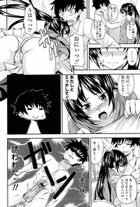 [Arsenal] I, My, Me, Mine