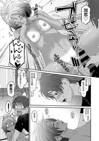 Rarefure Ch. 1-18