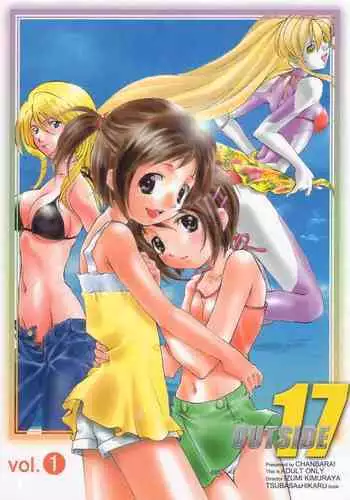 [Chanbara! (Kimuraya Izumi)] OUT SIDE 17 Vol.2 (Figure 17)
