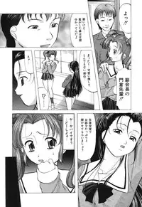 [Onihime] Reijou Collection