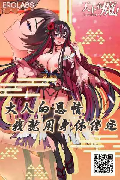 [big.g] 人妻たちの楽園 日野さなえの場合[中国翻译]