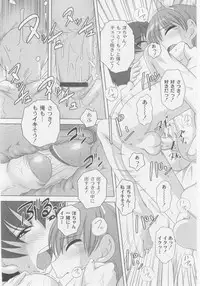 Comic Moog 2005-10
