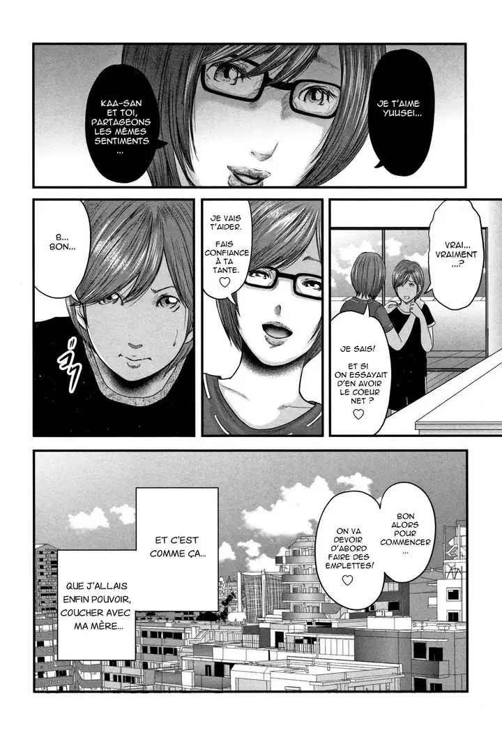 Soukan no Replica - Replica of Mother | Adultery Replica Vol.2