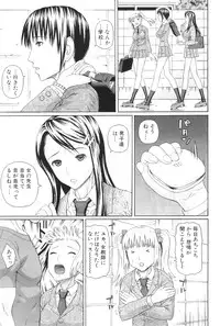 COMIC MILF 2011-12 Vol. 4