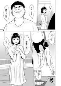 Haha no Tsutome