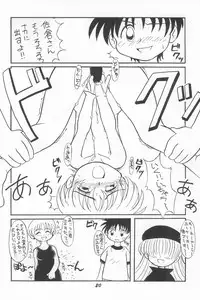 (C52) [P.A.Project (Various)] Totteoki no Mahou (10 Carat Torte!)