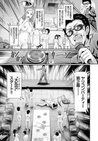 COMIC BAVEL 2018-06 [Digital]