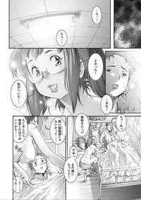 [Sengoku-kun] PRETTY COOL [Shinsouban] [Digital]