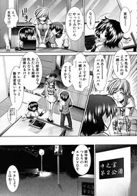 COMIC MUJIN 2010-10