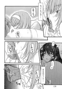 [Enigma] Kesson Shoujo Jou