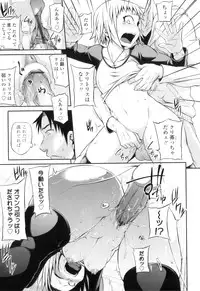 [Jun] Jun'ai Mellow - Pure Love Mellow