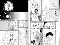 B-BOY LUV 15 寸止め特集