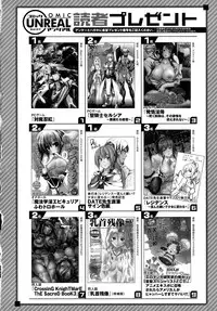 COMIC Unreal 2015-10 Vol. 57