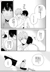 GATEAU 2018-03