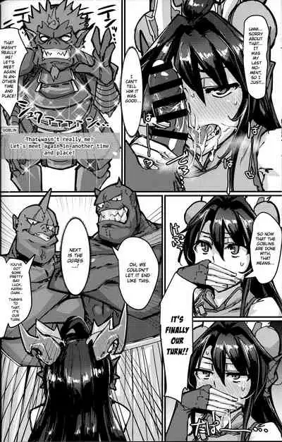 Okuchi to Ketsu kara Plus o Sosogu Hon