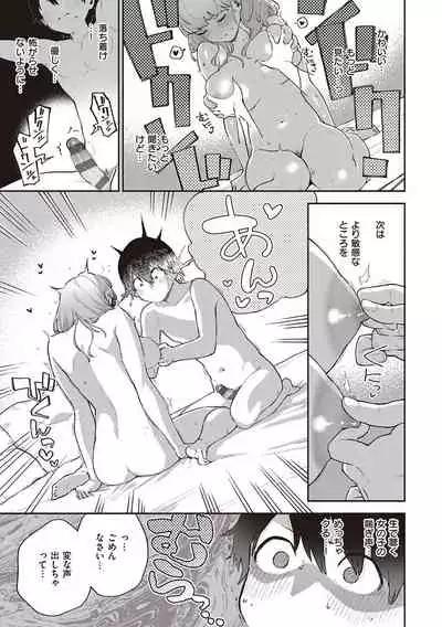 きて。