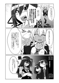 [Kobayashi Tetsuya] Onaho-bu Ch. 1-25