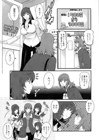 Action Pizazz 2015-05