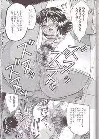 [Kiki] Zenra Yagai Choukyou