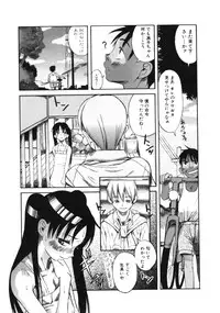 [Eromangaman] Kuwagata - The Stag Beetle