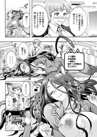 Action Pizazz DX 2017-07 [Digital]