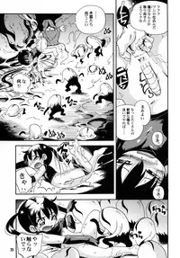 [Puchi-ya (Hoshino Fuuta)] Puchi Majo Yuupuru-chan to Ruru [Digital]