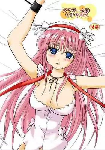 とある超乳OLさんの日常