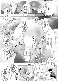 Hitozuma Kyonyuu Netorare Acmex - married woman NTR acméx