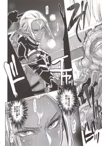 (C89) [EROQUIS! (Butcha-U)] DARK ELF vs ALIEN