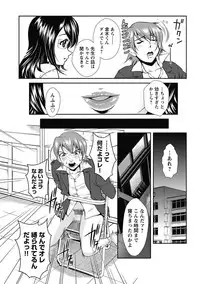 [Okazaki Nao] Nakadashi Collection [Digital]