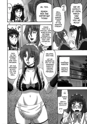 Saki to Maria no Maid Tsuushin | Saki and Maria's Maid Communication