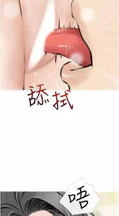 【周二连载】阿姨的家教课（作者：XIX&漢水） 第1~29话