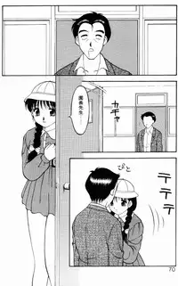 [Ogami Wolf] Love Love Splash