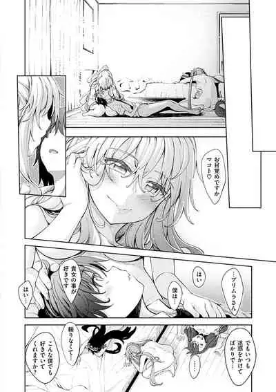 Shiki Oriori
