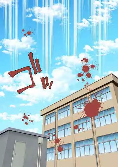 Netorare Onna Bas-bu Saimin × Choukyou Case: 1 Bijin Shushou