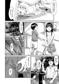 COMIC Mate Legend Vol. 18 2017-12 [Digital]
