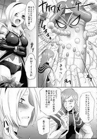 (C83) [U.R.C (MOMOYA SHOW-NEKO)] EROCURE! PARTY (Precure Series)