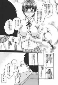 [Haruki] Hishoka Drop - Secretarial Section Drop 2