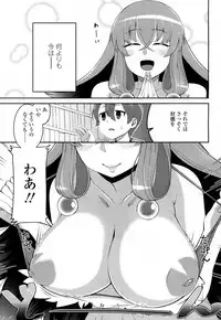 Girls forM Vol. 15 [Digital]