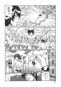 [Inuta Zetto / Inuta-Z] Campus Sex