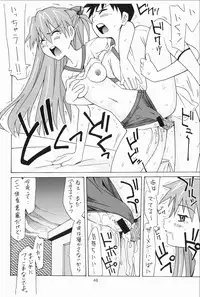 [Utamaru Press (Utamaru Mikio)] Souryuu Soushuuhen (Neon Genesis Evangelion) [Digital]