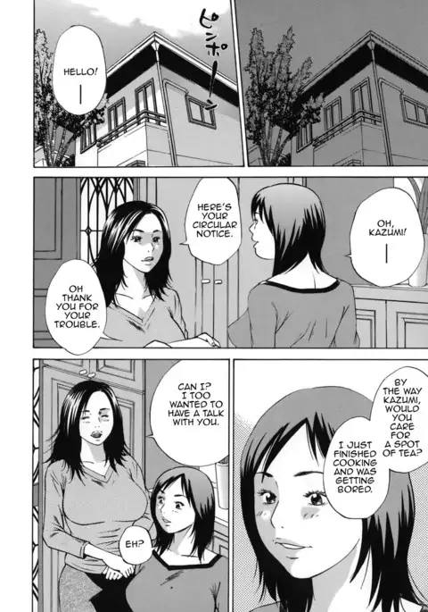 Kinshin Goukan | Near Relation Rape