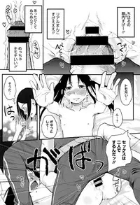 [Hidari Kagetora] Soujuku Diary