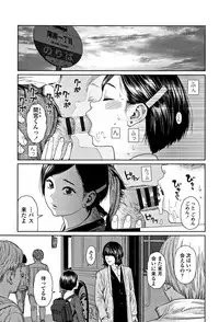 [Higashiyama Show] Implicity 2