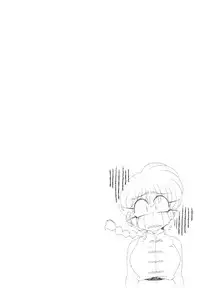 (C94) [Marin (Suzusato Rinka, mage)] Suttamonda no Seikimatsu! (Ranma 1/2)