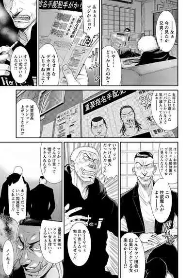 ANGEL Club 2019-05 [Digital]