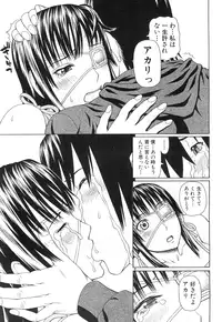 COMIC Mugen Tensei 2015-07 [Digital]