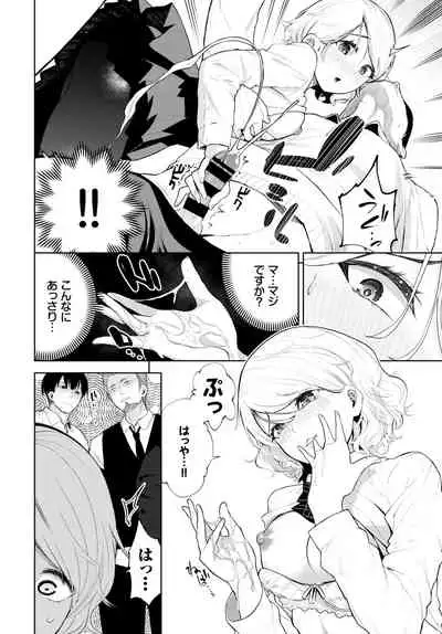 COMIC BAVEL 2021-04