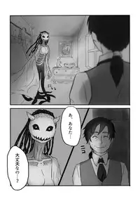 [Yamaguchi Nao] Igyou no Majo
